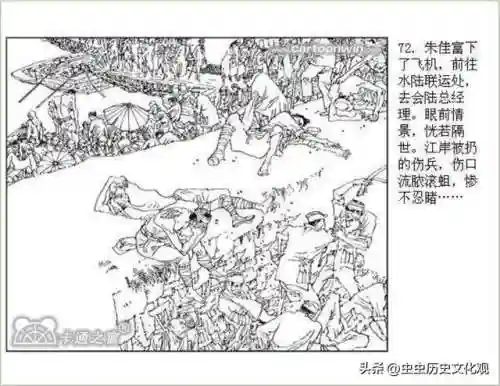 乱世争雄阵容搭配图表大全(乱世三国志最强阵容搭配)插图74