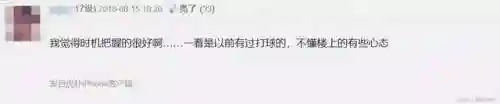 王者荣耀直男阵容搭配(王者荣耀帅哥配对最佳搭配)插图62