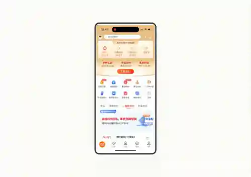 应用中心安卓版(vivo应用商店下载安装)插图9