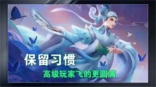 王者荣耀法师搭配推荐阵容(王者荣耀新模式最强阵容)插图5