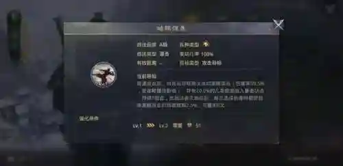 率土之滨马妹阵容搭配推荐(率土之滨最强阵容排行)插图3
