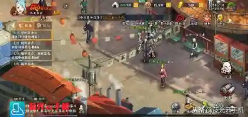 火影忍者蓝光搭配阵容(火影忍者ol最高追打阵容)插图8
