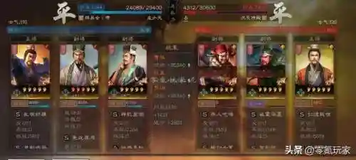 张角乘胜勇者战法搭配阵容(s2张角最强阵容搭配)插图8