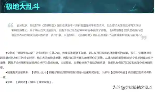 超级英雄骰子阵容搭配攻略(赛尔号超级英雄2019最佳阵容)插图1