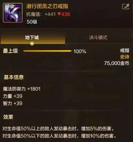 灵魂戒指推荐阵容搭配最新(圣魂最强阵容)插图2
