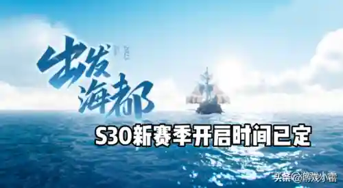 王者荣耀新赛季什么时候结束-(王者荣耀新赛季时间)插图1