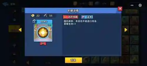 真理之拳阵容搭配攻略图(真理之拳平民推荐)插图2
