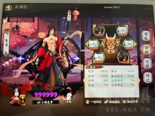 大舅妈搭配什么阵容(乱世才女阵容搭配推荐)插图1
