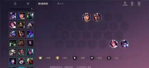 疾风战姬阵容搭配攻略(萌神战姬最强阵容搭配)插图2