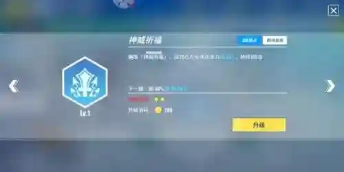 零境交错阵容搭配 最强(电击文库最强s角色阵容)插图1