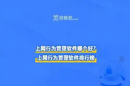 可以控制网络的软件(局域网管理软件)