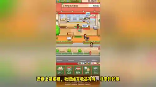 超好玩的做蛋糕游戏(做蛋糕需要些什么)