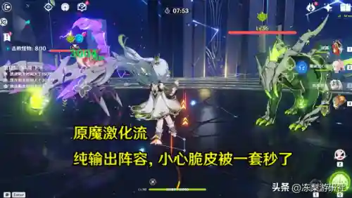 3.6深渊11层阵容搭配(放置奇兵深渊阵容2019)插图6