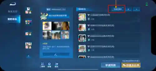 王者荣耀车队阵容搭配最新(2021王者荣耀最佳阵容)