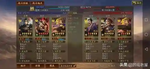 周泰骑兵阵容搭配(率土之滨陆抗周泰最强搭配)插图9
