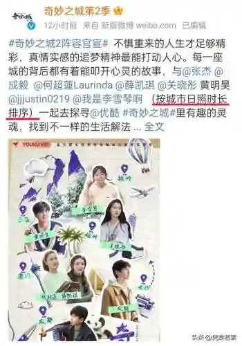 奇妙之城2阵容搭配图解(奇缘之旅t0阵容)插图2