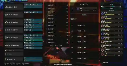 怪兽武器阵容搭配表大全(怪兽星球2种族完美搭配)插图21
