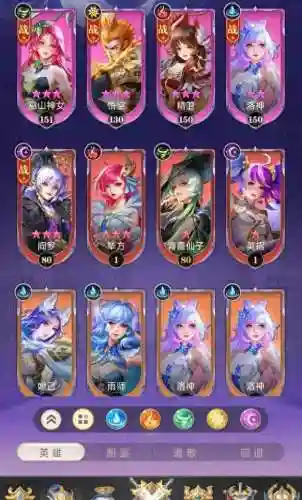 女神竞技场阵容搭配(女神竞技场无限钻石版)