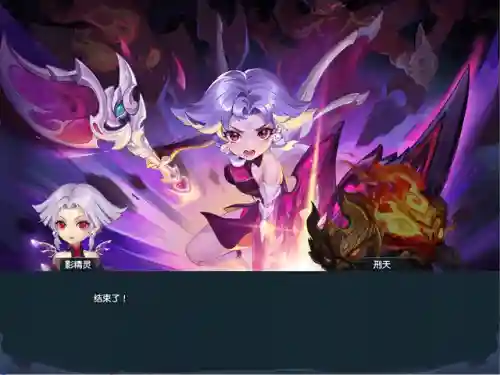 倾世西游搭配什么阵容好(乱斗西游平民最佳阵容)插图1