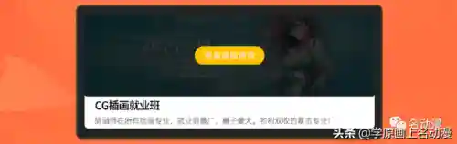 吉盛召唤最强阵容搭配(召唤与合成2019最强sss阵容)插图30