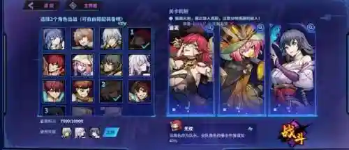 貂灵芸阵容搭配魂珠(灵猫魂环搭配最强的输出)插图1