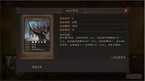肉弓阵容战法搭配图片大全(先登弓最强阵容怎么搭配)插图6