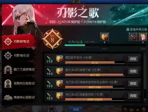 刃影小号搭配什么阵容(英魂之刃口袋版自走棋最强阵容)插图3