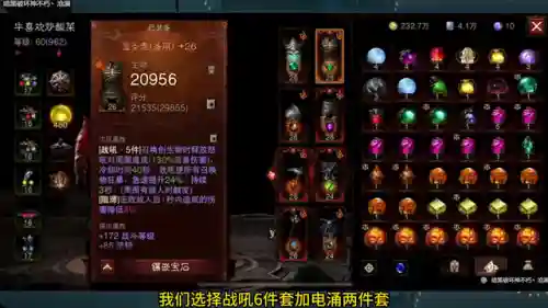 死灵法师最强教学阵容搭配(全法师阵容怎么打)插图2