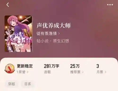 哈利波特之罪恶之书(哈利波特之法神笔趣阁)插图5