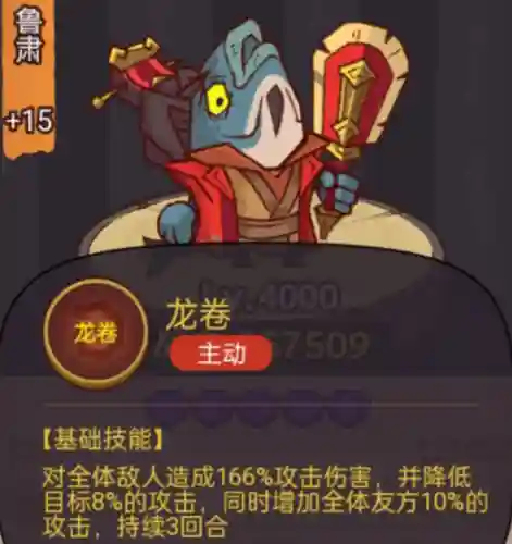 咸鱼之王马超怎么搭配阵容(马超配什么阵容)插图2