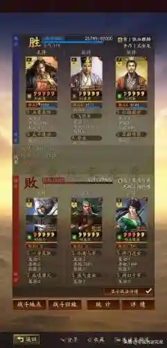孙权刘备飞熊军阵容搭配(孙权周泰飞熊最稳的一套阵容)插图16