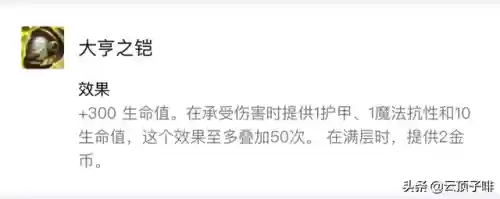 克制金鳞龙的阵容搭配(帕鲁龙系克制什么)插图6