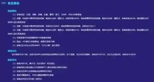 全民速攻阵容搭配图片最新(全民冠军足球最强阵容)