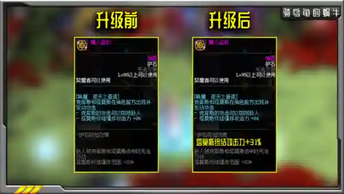 圣魂觉醒剑魔阵容搭配推荐(圣魂最强阵容)插图5