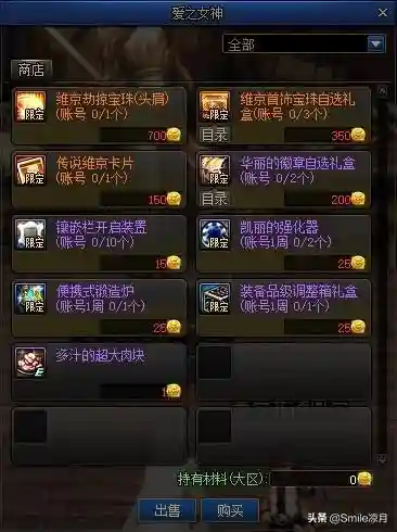 毒王噩梦神话搭配阵容(噩梦来临通关阵容推荐)插图6