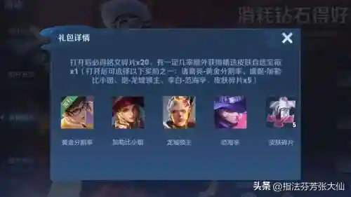洛神甄姬怎么搭配阵容(孙尚香最强阵容搭配)插图1