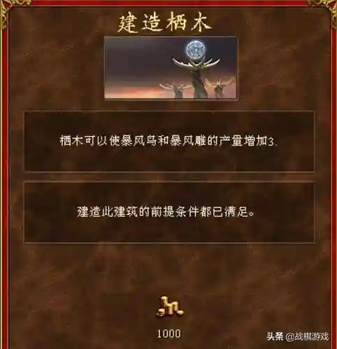 海盗港湾新阵容装备搭配(海盗港湾11简单攻略)插图5