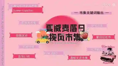 风之集市攻略(牧场物语第一年详细攻略)插图11