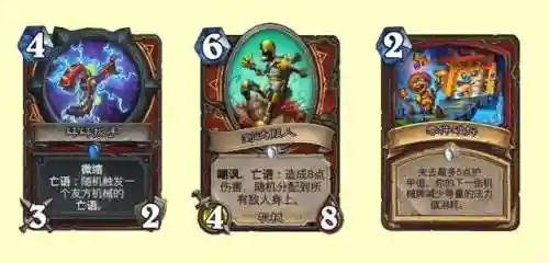 炉石传说战士阵容搭配(炉石传说战士最新卡组)插图2
