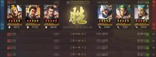 满宠阵容战法搭配攻略(五法吴天流阵容)插图4