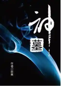 好看的玄幻小说十大巅峰之作(最好看免费观看高清电影大全)插图5
