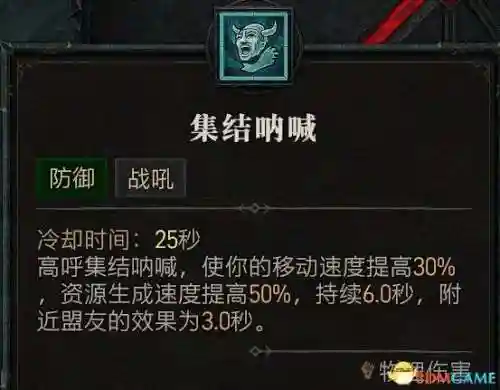 暗黑四刺客搭配阵容图(暗黑2刺客最强流派加点)插图54