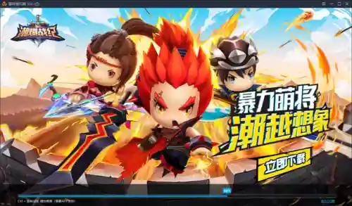 潮爆战纪阵容搭配(火源战纪最强土豪阵容)插图5