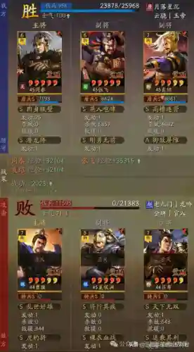 张飞要搭配什么阵容好(张飞开荒最稳的一套阵容)插图3