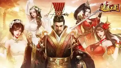 不氪金的三国卡牌手游(0氪金手游)插图4
