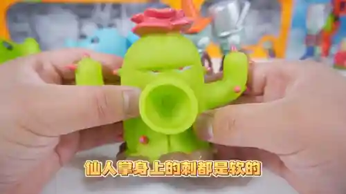 寒冰豌豆僵尸(植物大战僵尸豌豆僵尸)插图1