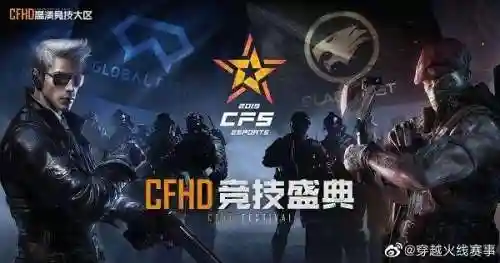 绝迹队全明星阵容搭配(全明星一个队几个人)插图4
