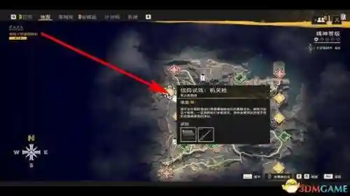孤岛惊魂2详细攻略(孤岛惊魂4逃离德加斯攻略)插图7 孤岛惊魂2详细攻略(孤岛惊魂4逃离德加斯攻略)插图7