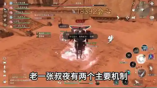 流派试练人机阵容搭配图(梦幻模拟战阵容搭配)