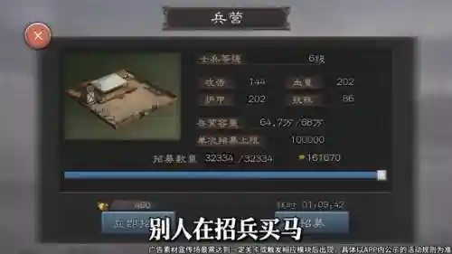 无双军团最强阵容搭配攻略(真赵云无双最佳阵容)插图2